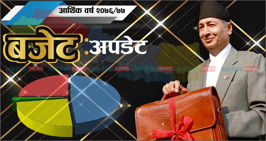 सरकारी कर्मचारीको तलब बढ्यो, उच्च तहका कर्मचारी अब करारमा
