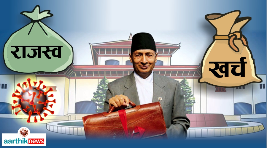 १४ खर्ब ७४ अर्ब ६४ करोड बजेट
