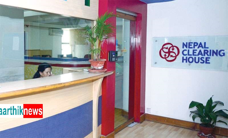 नगरपालिकामा अनलाइन भुक्तानी सेवा शुरु गर्न क्लियरिङ हाउससँग सम्झौता