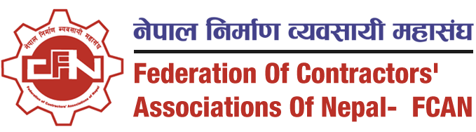 ६ वटा ठेकेदार र इआरएमसीले सार्वजनिक खरिद नियमावली संंशोधन गराए