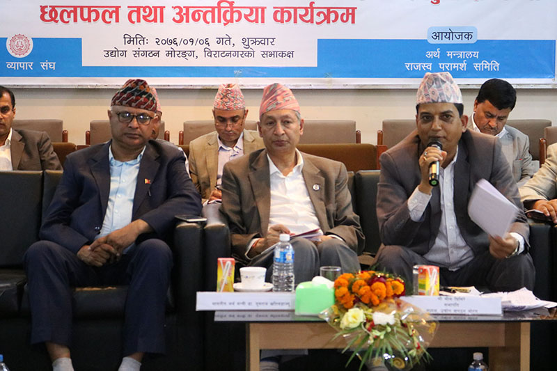 उत्पादन र पूर्वाधार निर्माणमा संलग्न उद्योगीलाई सहयोग गरिने