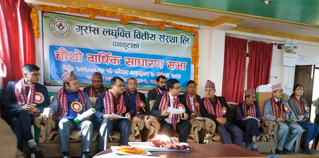 गुराँस लघुवित्तको लाभांश पारित