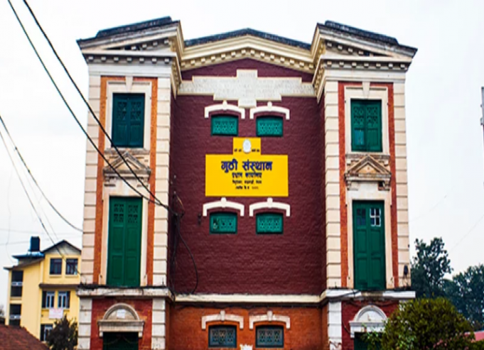 गुठी संस्थानसँग कति सम्पत्ति छ आफैलाई थाहा छैन