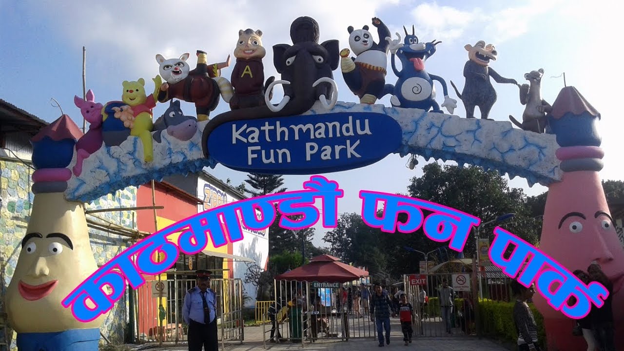 पूर्वमन्त्रीको फनपार्क र सहकारीको टुकुचा जग्गाको भाडा लगाउने सम्झौता खारेज