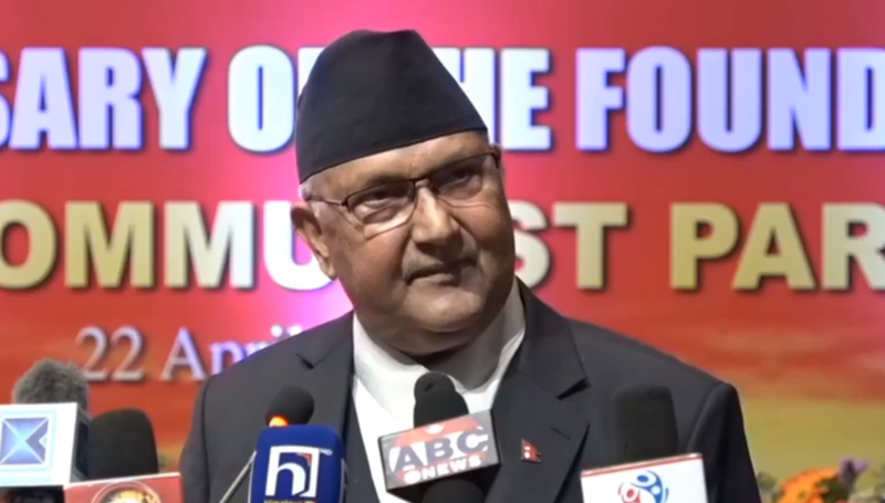 सरकारका उपलब्धी भट्याउँदै ओलीले सोधे- 'पाइला नै नचलाई कसरी दौडने ?'