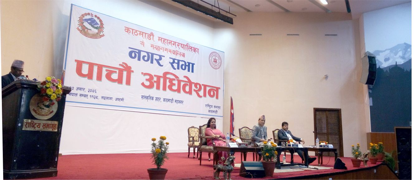 काठमाडौं महागरपालिकाको पूर्वाधार विकास खर्च ३९ प्रतिशत