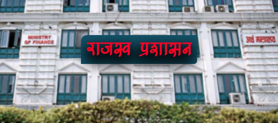 अर्थकै सहमतिमा बाहिरी चक्रपथ बन्ने, जग्गाको भाउमात्रै बढाउने कि निर्माण पनि गर्ने ?