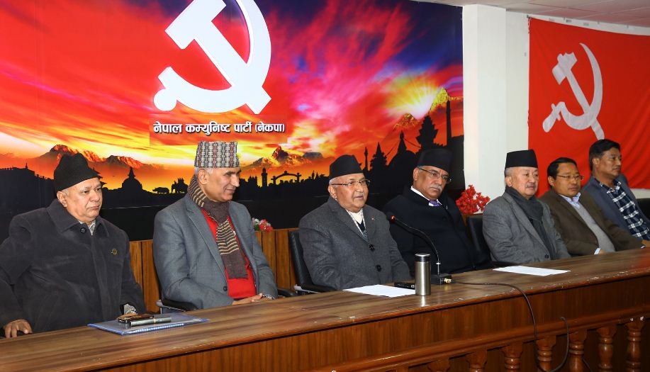 ५० करोड डलरले फुटाउला त सत्तारुढ नेकपा ?