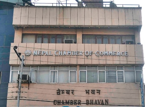 चेम्बरको उत्पत्तिको प्रमाणपत्र अनलाइनबाटै