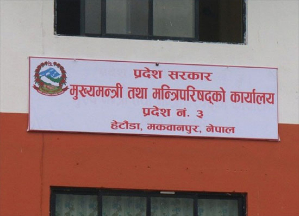 मन्त्रिपरिषद्को महत्वपूर्ण सात निर्णय