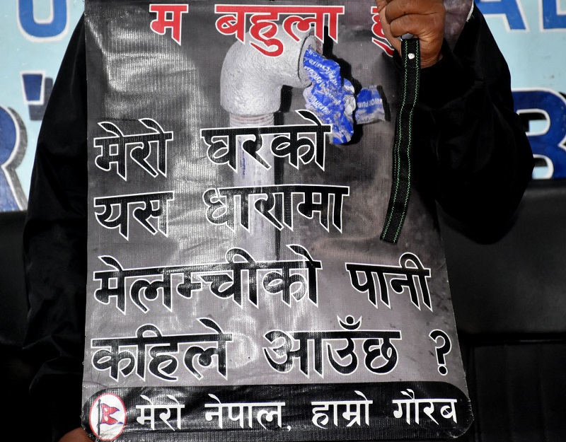‘म बहुला हुँ, मेरो घरको यस धारामा मेलम्चीको पानी कहिले आउँछ ?’