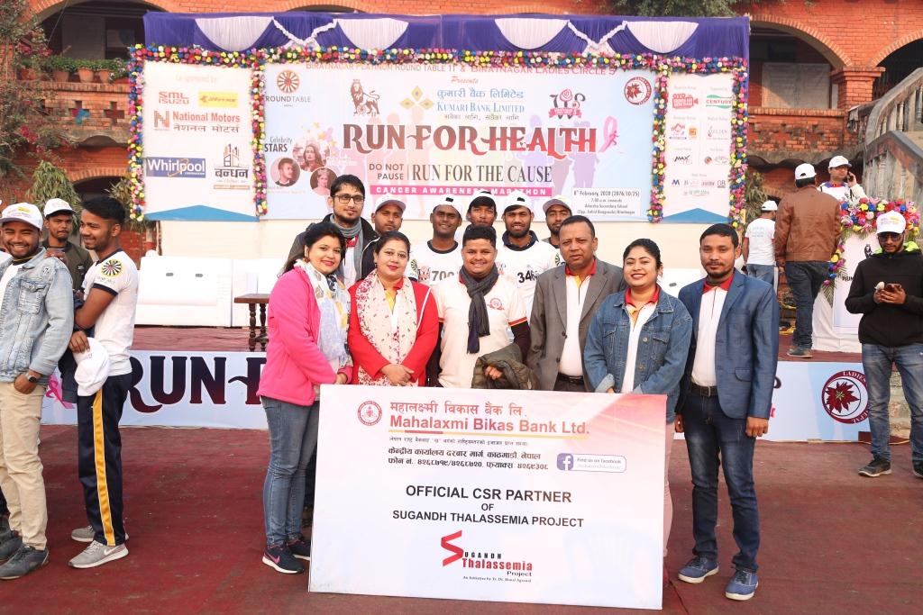 महालक्ष्मी विकास बैंकबाट सुगन्ध थालेसीमिया प्रोजेक्टलाई प्रायोजन