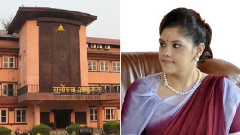 पूर्वराजाकी छोरी प्रेरणाले दाइजो दाबी गर्दै नेपाल ट्रष्टको जग्गा सम्बन्धि रिट खारेज