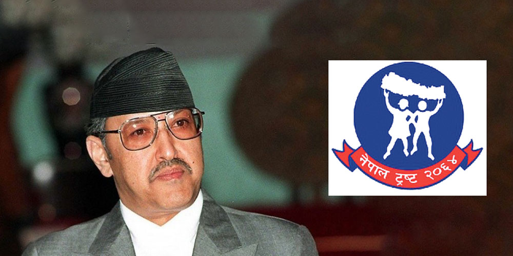 पूर्वराजाको अथाह सम्पत्ति, न्यून आय