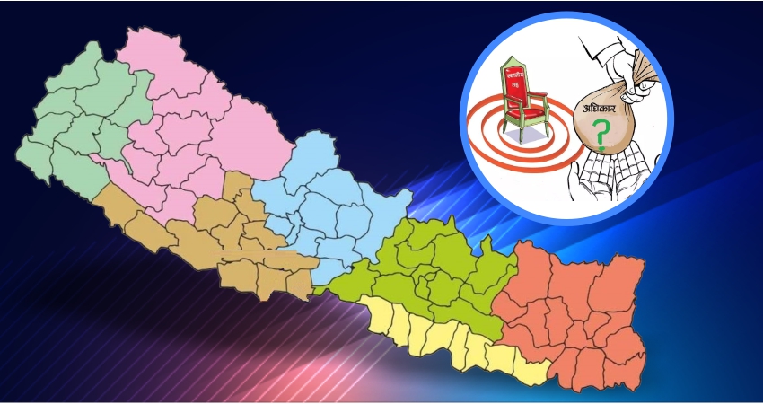 प्रदेश र स्थानीय तहलाई डेढ खर्ब वित्तीय समानीकरण अनुदान, रकम बढाउन दबाब