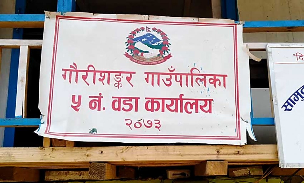 गाउँपालिकाले चर्को कर अशूल्याे