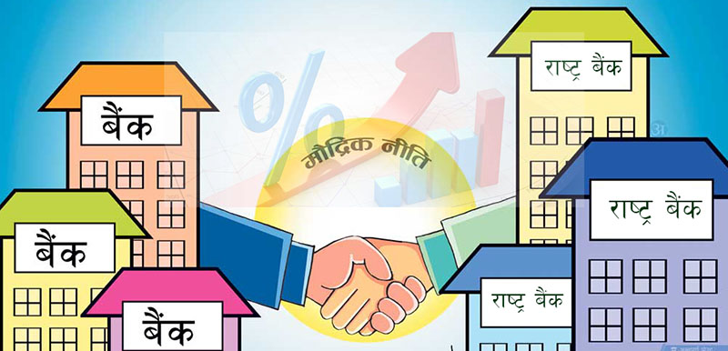 व्याजदर घटने चर्चाले शेयर बजारमा उछाल