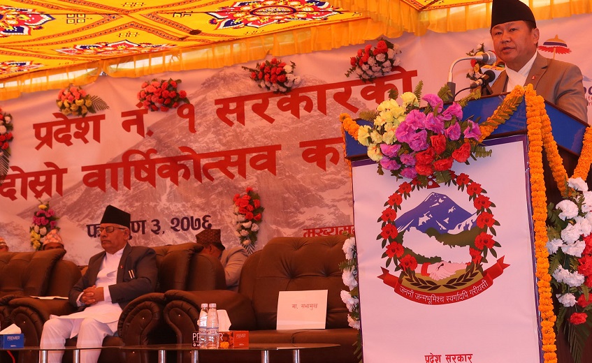 प्रदेश १ सरकारको २ वर्षः परियोजना बैंकको स्थापना
