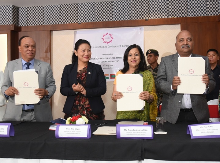 महिलालाई पानीको व्यवसायमा उद्यमी बनाउन बैंक, एडिबी र टाटाबीच सहमति