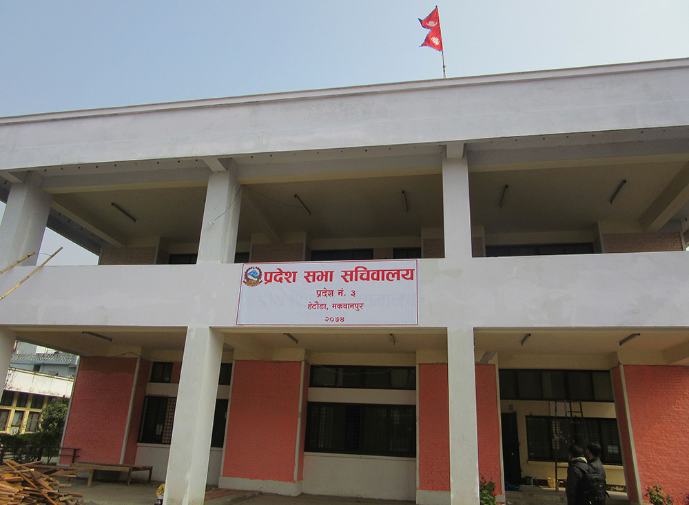 प्रदेश नं ३ विधेयक फिर्ता लिन माग