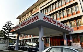 संघीय संसद सचिवालयभित्र  ५० लाखको  लिफ्ट काण्ड