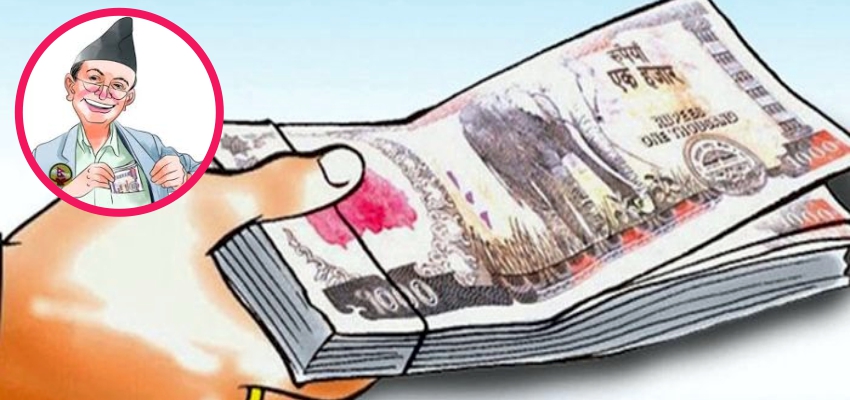 तलबभत्तासम्बन्धी नयाँ व्यवस्थाः प्रधानन्त्रीको तलब मासिक ९४ हजार, क–कस्को कति ?
