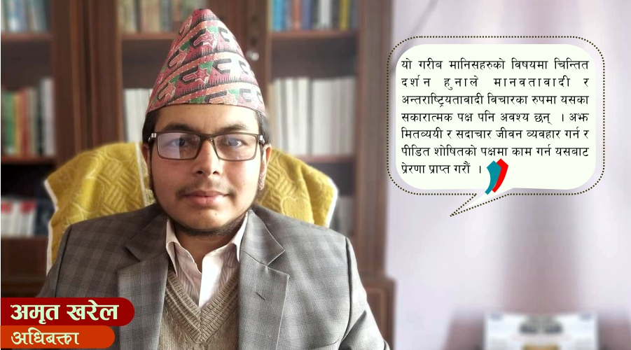 कम्युनिष्ट कार्यकर्तालाई २१ बुँदे अपिल : एकांकीपना त्यागौं !