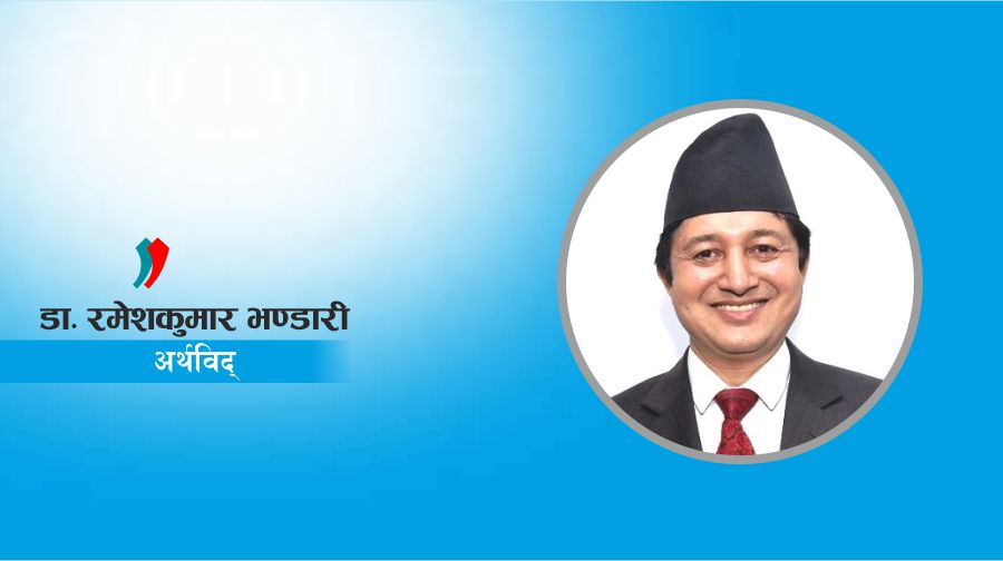 ‘बिग मर्जर’ले निम्त्याएको संकटबाट सिक्ने कि ?