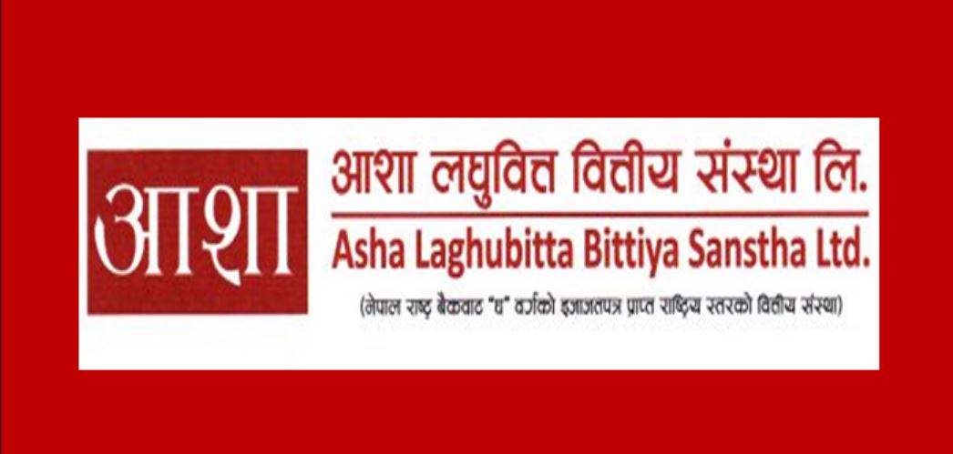 आशा लघुवित्तको १ लाख ३० हजार कित्ता संस्थापक शेयर सर्वसाधारणमा जारी
