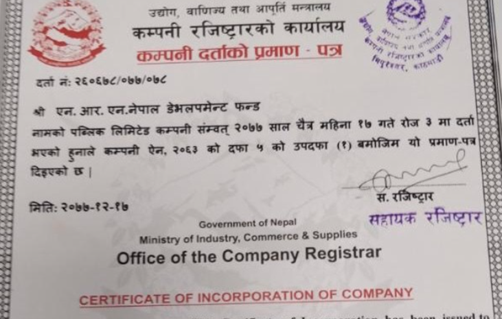 एनआरएनएको पहलमा एनआरएन डेभलपमेण्ट फण्ड दर्ता, आईपीओ पनि निष्कासन गर्ने