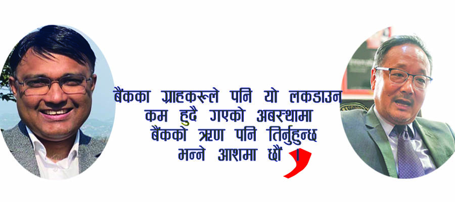 'असार मसान्तसम्ममा तरलता पर्याप्त आउँछ'