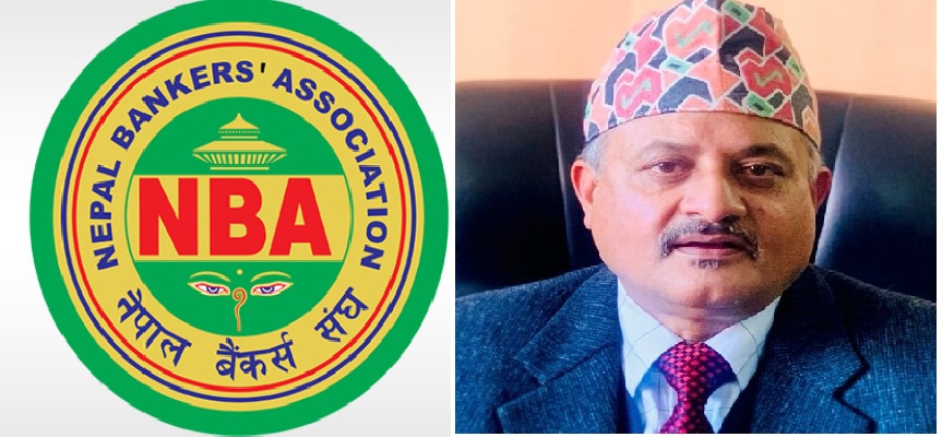 नेपाल बैंकर्स संघको अध्यक्षमा उपाध्याय निर्विरोध निर्वाचित हुने निश्चित