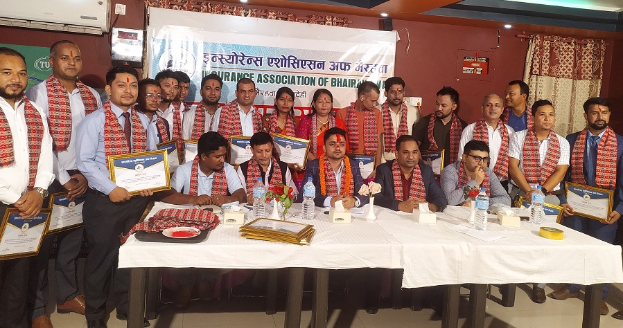 इन्स्योरेन्स एशोसिएसन अफ भैरहवा गठन