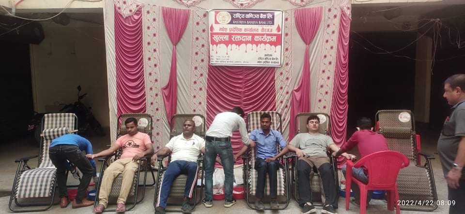 राष्ट्रिय बाणिज्य बैंकको मधेश प्रदेश कार्यालयमा रक्तदान कार्यक्रम सम्पन्न