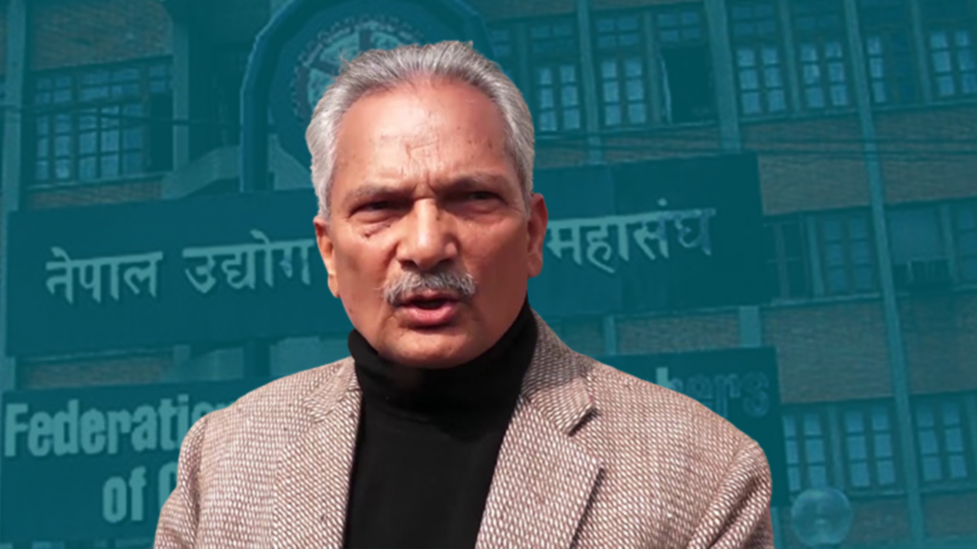 ललितानिवास प्रकरणमा मुछिएका पूर्वप्रम भट्टराईले भने, ‘भ्रष्टाचार छानबिन गर्न बलियो आयोग चाहियो’