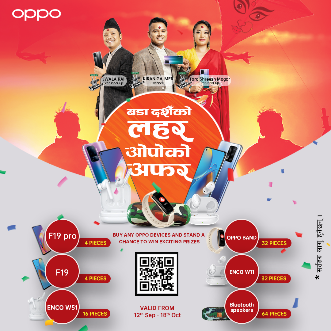 ओपोद्वारा ‘बडा दशैँको लहर ओपोको अफर’ उपहार क्याम्पेन घोषणा