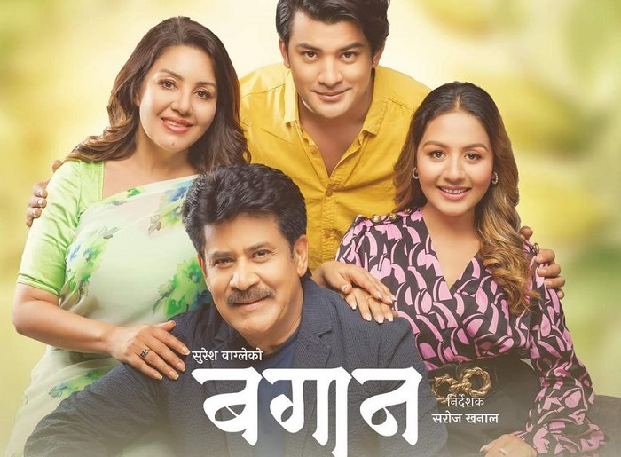 बगानले दश दिनमै कमायो ७० लाख