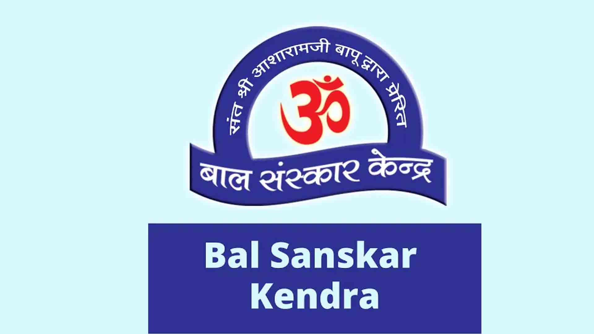 बाल संस्कार केन्द्रलाई रु दश लाख मूल्य बराबरको जग्गादान