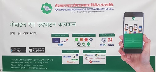 महालक्ष्मी विकास बैंकको शाखा टंगालमा