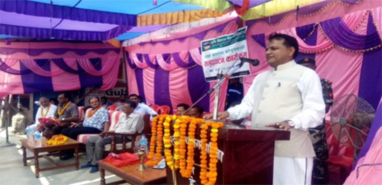 कृषि विकास बैंकको शाखा धनुषाको महेन्द्रनगरमा