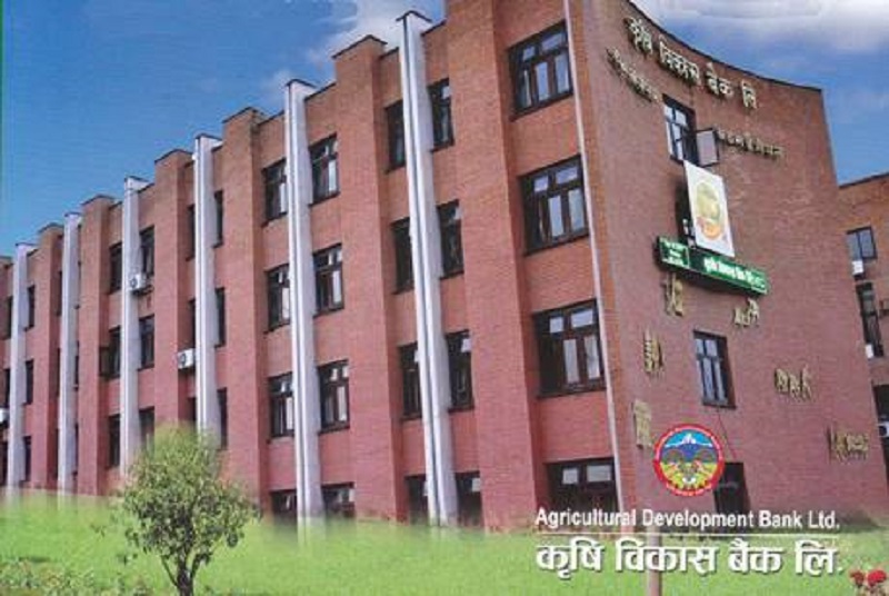 कृषि विकास बैंकबाट रकम चोरीमा बैंककै तीन कर्मचारी संलग्न