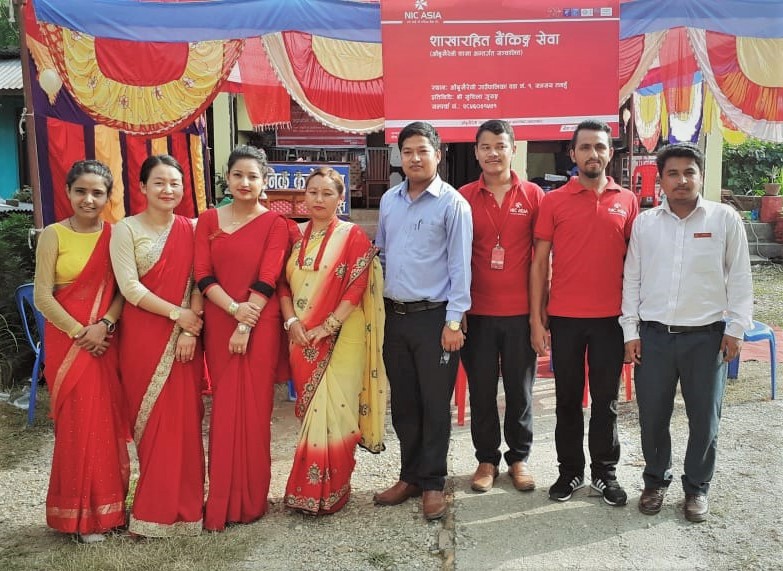 एन आई सी एशियाकोे शाखारहित बैंकिङ्ग सेवा संचालनमा