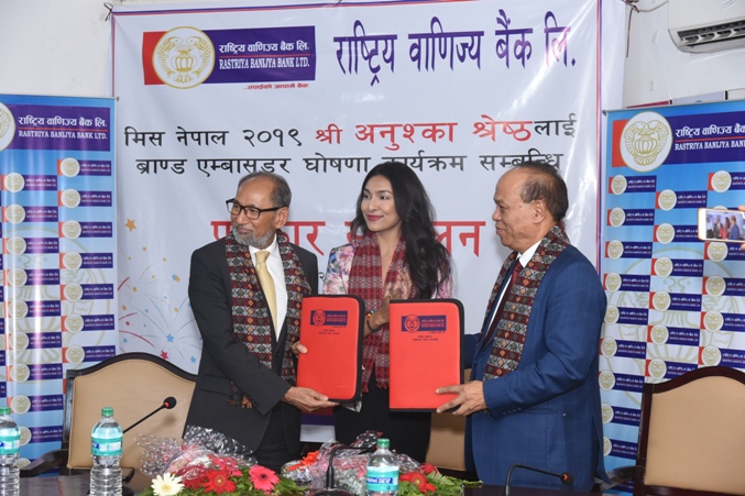 रा.वा. बैंकको ब्राण्ड एम्बासडरमा ‘मिस नेपाल २०१९’ अनुष्का नियुक्त