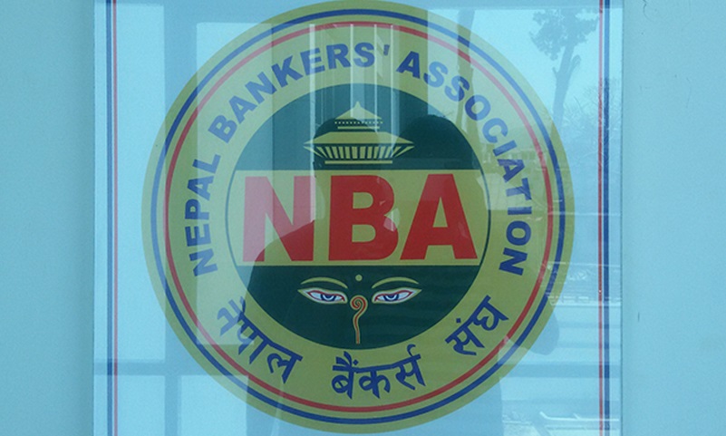 छुटै छुट माग्दै बैंकर्स संघले मौद्रिक नीतिमा यस्तो सुझाव दियो