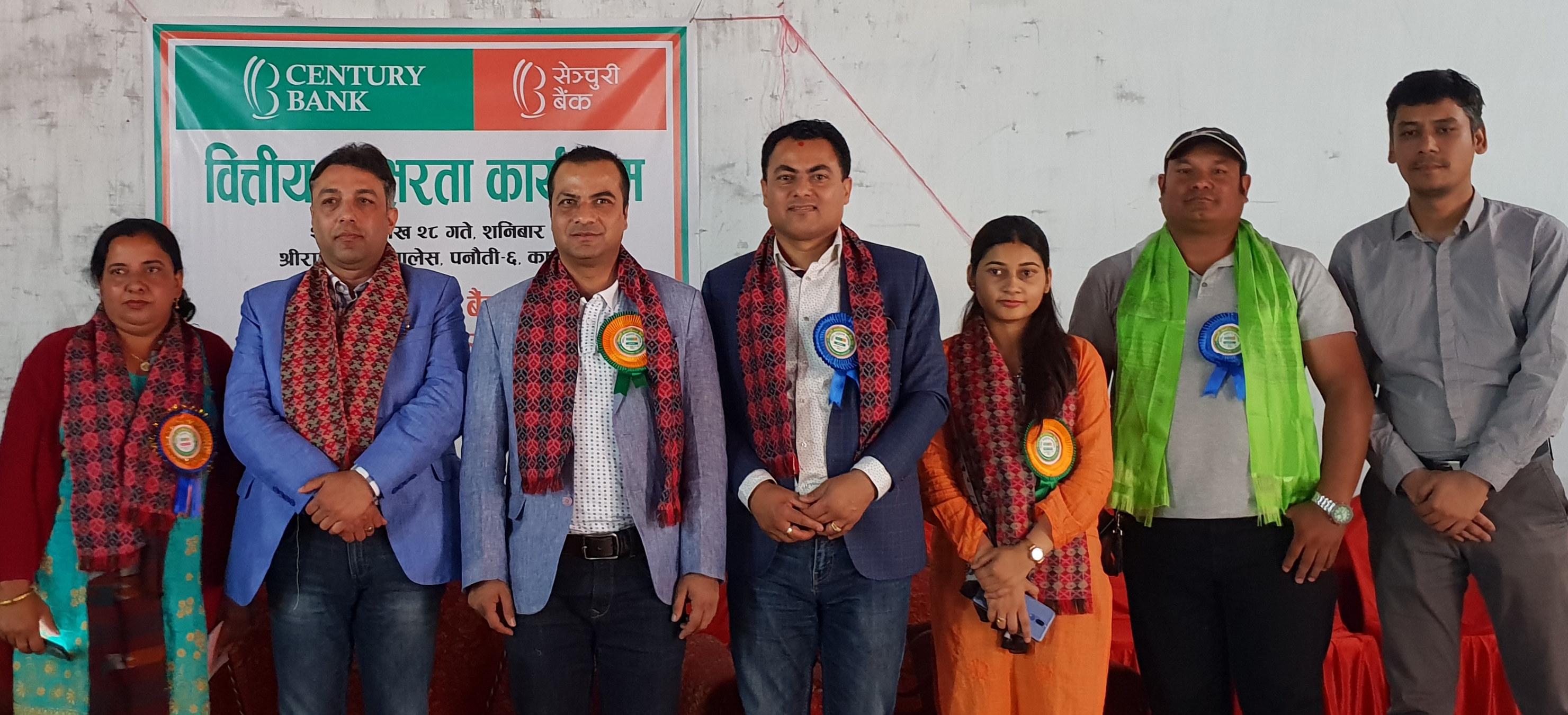 महालक्ष्मी विकास बैंकको शाखा लहानमा