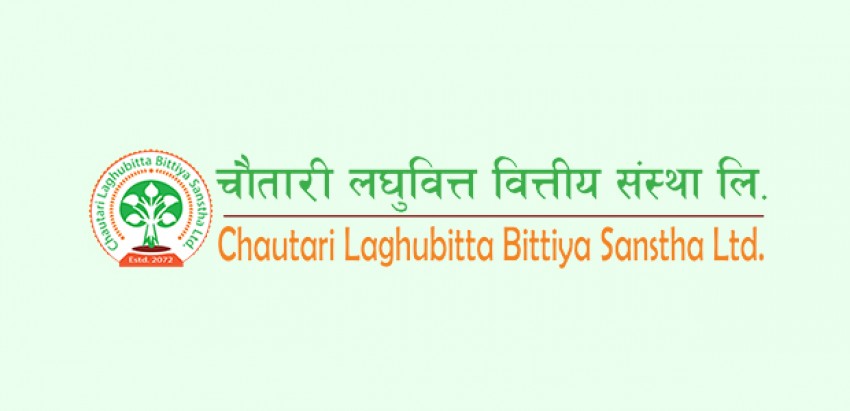 चौतारी लघुवित्तको १७ दशमलव ८९% लाभांश दिने,  बोनस र नगद ?