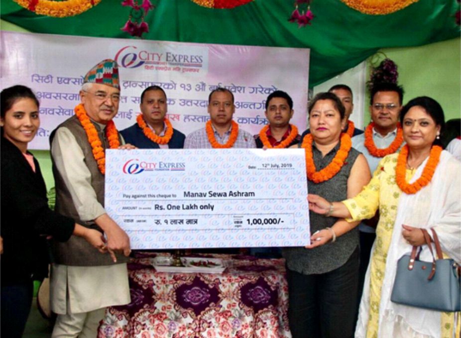 सिटी एक्सप्रेस फाउन्डेशनद्धारा “मानव सेवा आश्रम” आर्थिक सहयोग