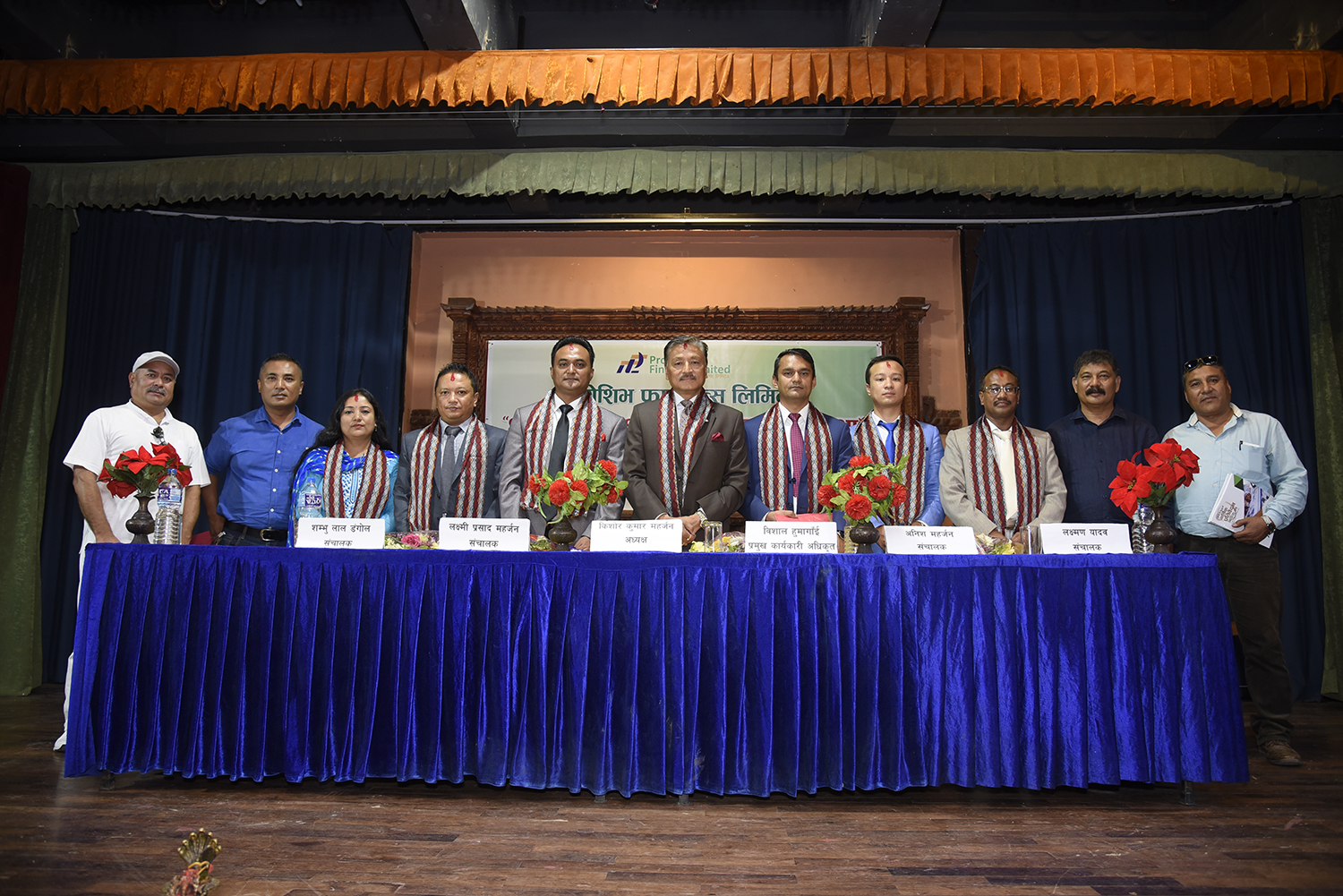 प्रोग्रेशिभ फाइनान्सको नयाँ संचालक समिति चयन, अध्यक्षमा महर्जन