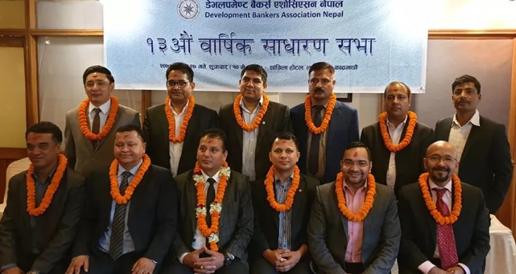 डेभलपमेन्ट बैंकर्स एशोसियशनको अध्यक्षमा गोविन्दप्रसाद ढकाल