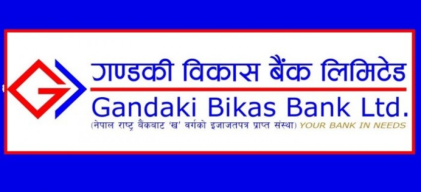 गण्डकी विकासको नगद लाभांश शेयरधनीको बैंक खातामा